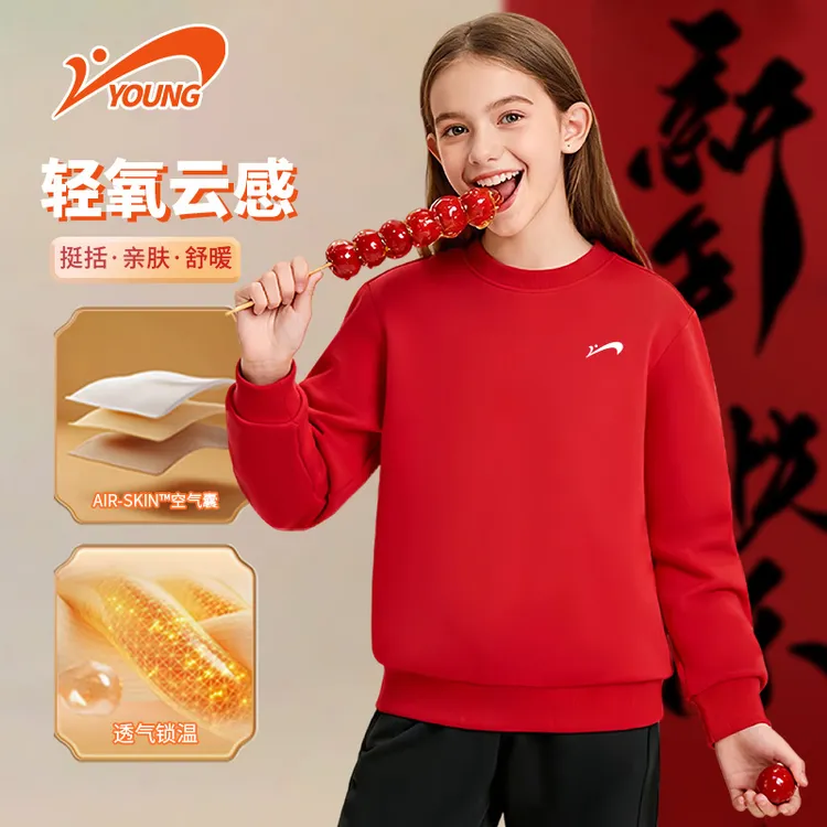 贵人鸟女童圆领套头卫衣新年款儿童时尚潮流上衣大童红色喜庆衣服