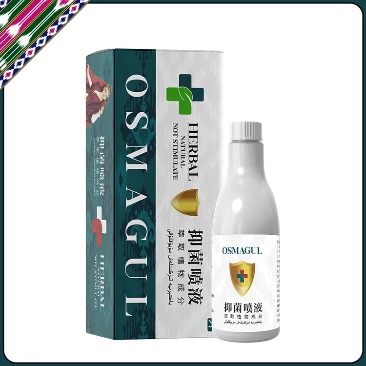 OSMAGUL/澳澌漫草百部酊抑菌喷剂液100ml pit sirka yukutix