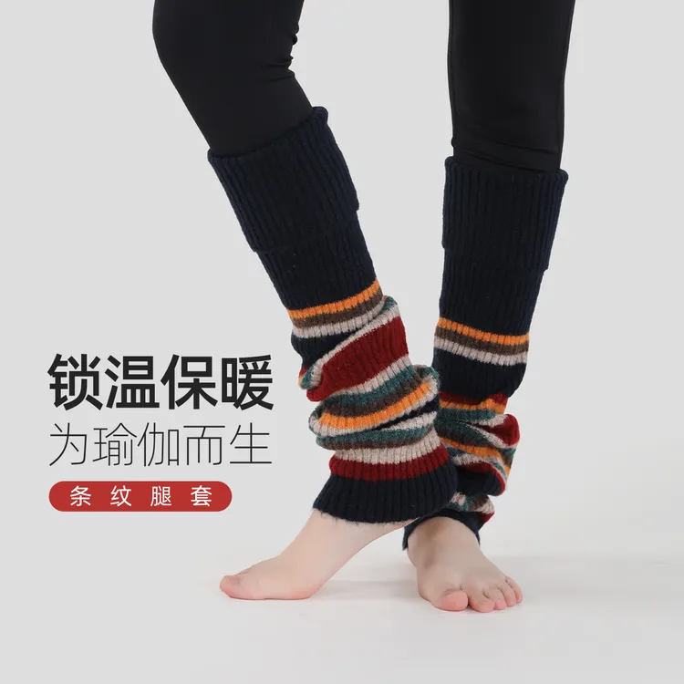 MEIKAN/美看羊毛瑜伽袜套撞色条纹袜套针织袜子显瘦羊毛喇叭腿套