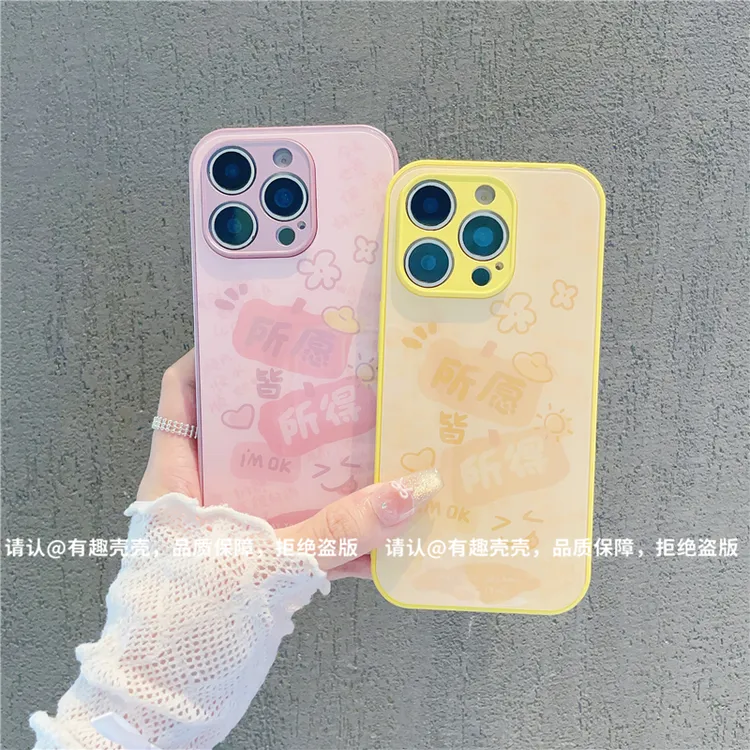 玻璃壳适用苹果16/iphone/华为荣耀/OPPO/VIVO/小米/手机壳爆款潮