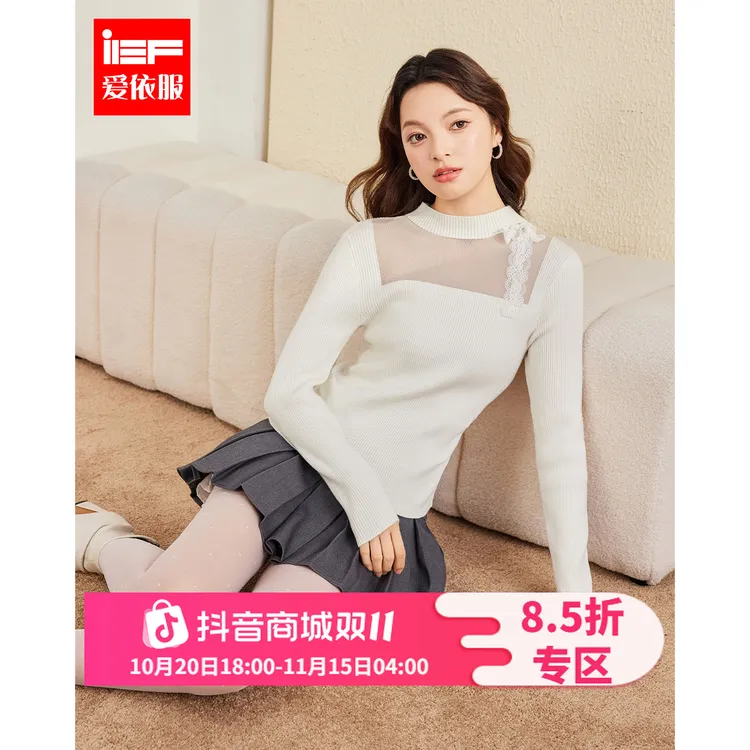 IEF/爱依服2025新款秋季时尚百搭法式显瘦气质毛织打底衣