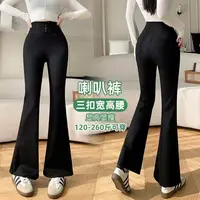 大码高腰微喇裤修身显瘦运动休闲裤XX171