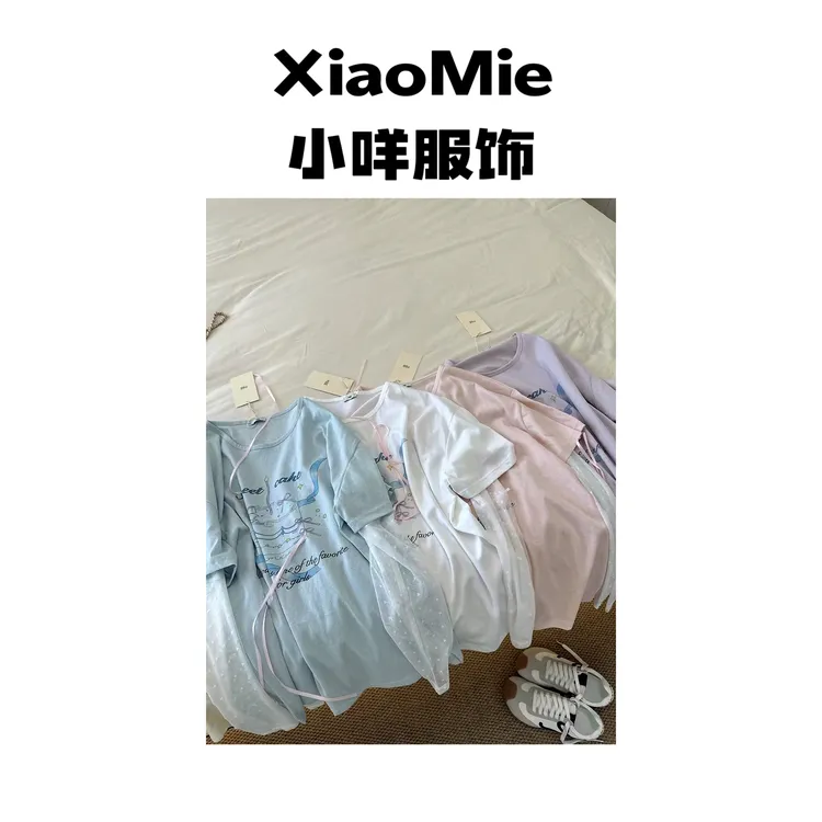 XM【软糯蛋糕】彩色蛋糕立体蝴蝶结 假两件防晒 可爱宽松T恤上衣