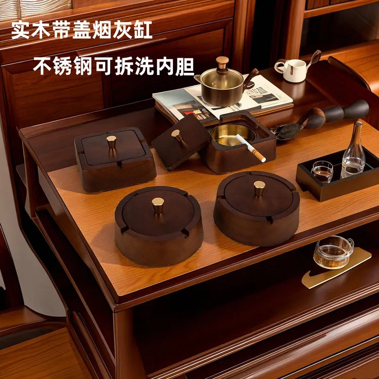 高档实木带盖防飞灰烟灰缸轻奢新中式设计家用办公酒店茶馆适用
