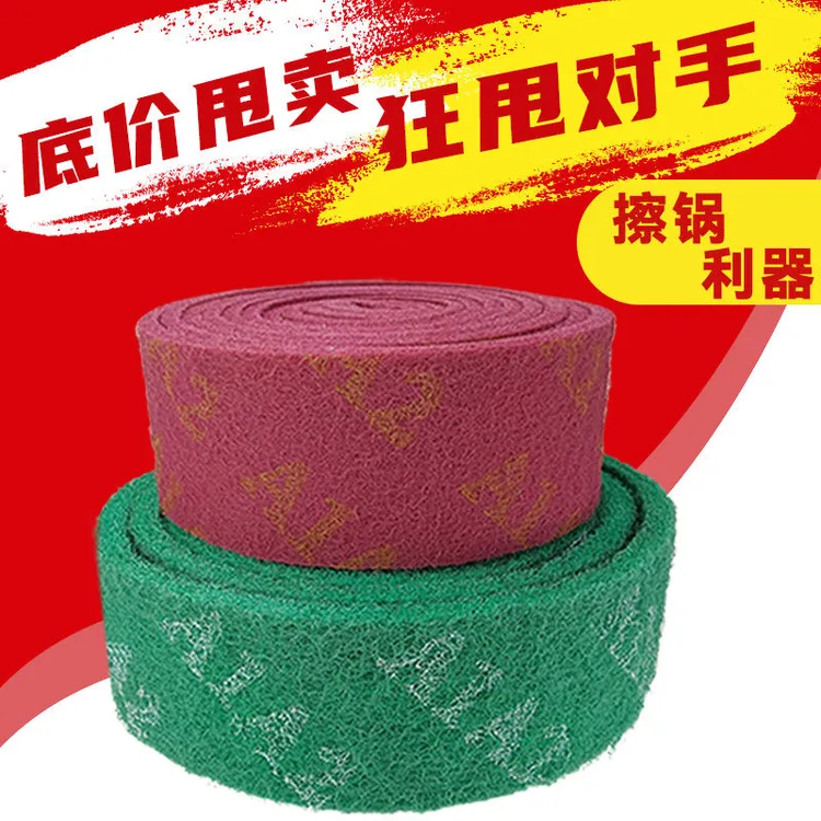加厚金刚砂百洁布抛光除锈洗锅神器去毛刺洗碗布金刚砂百洁布
