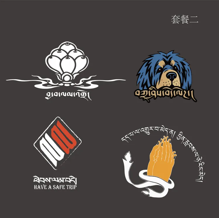 藏式车贴(B款）防晒防水