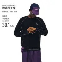 FPA吸湿速干运动哈梭长袖