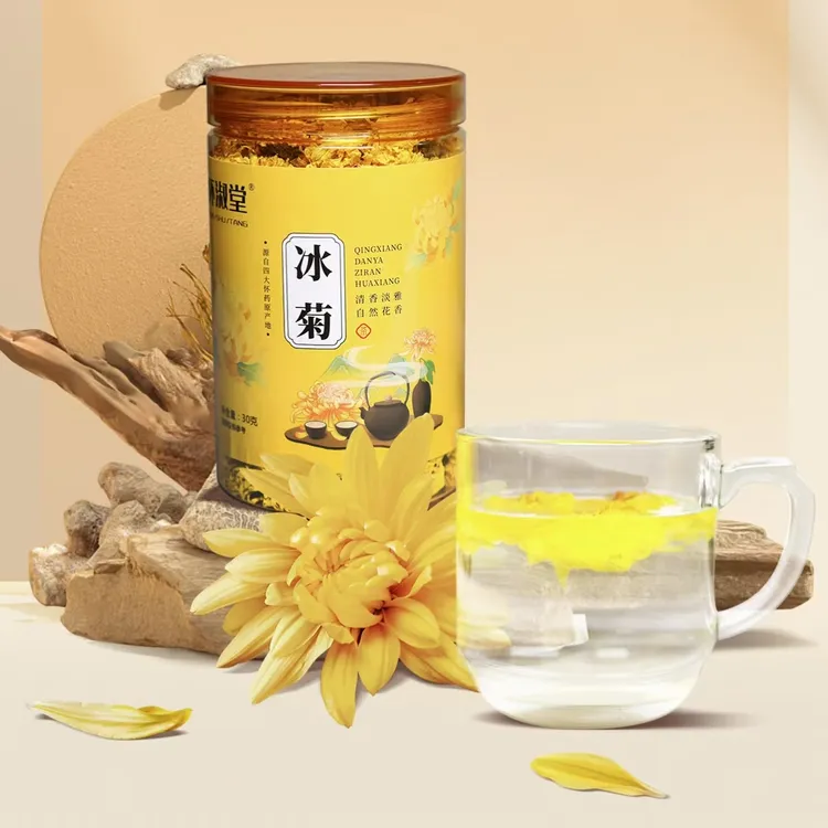 菊花茶 怀菊花 菊花 云台冰菊 四大怀药 花茶 清香淡雅自然花香