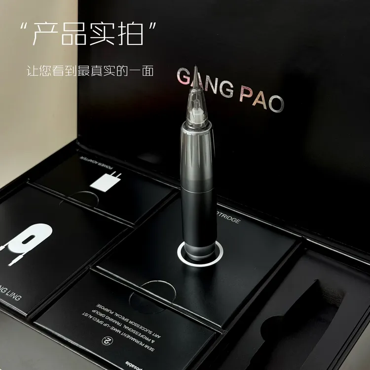 涵知秀｜多频电流仪纹绣机器雾眉纹唇眼线通用纹身全抛一体机