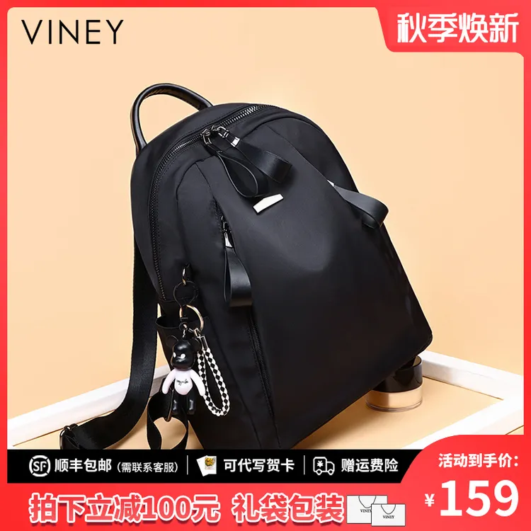 Viney双肩包背包女爆款牛津布轻便2025新款旅行专用简约时尚背包