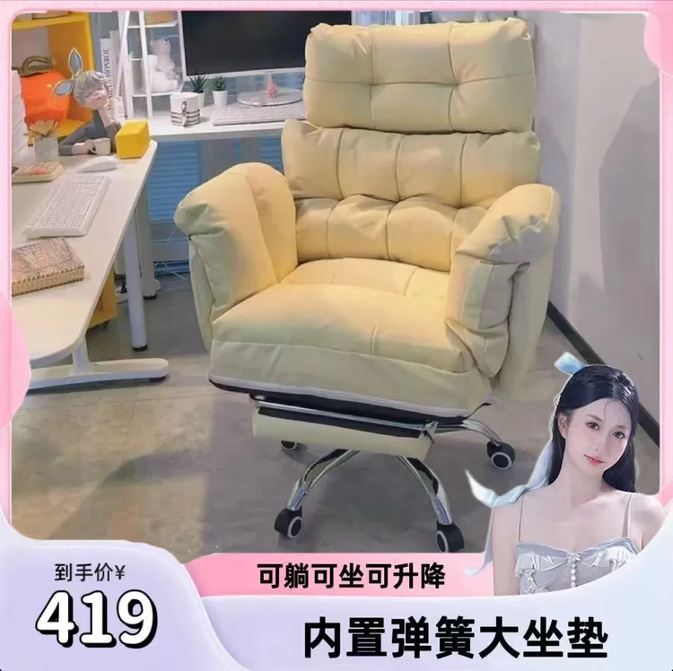【周小磕专属】懒人沙发猫抓皮办公臀部放松久坐电脑椅可躺懒人椅