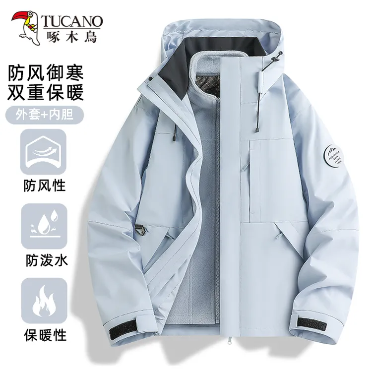 啄木鸟冲锋衣女款2025新款三合一加绒加厚小个子秋冬登山服外套男