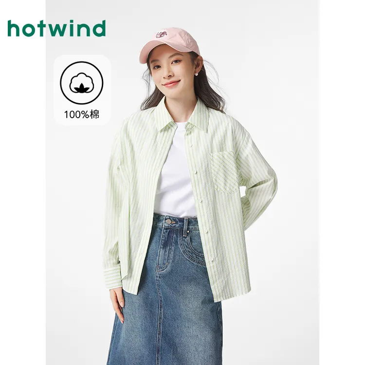热风衬衫2025年春季新款女士肌理条纹衬衫内搭打底外套F02W25103