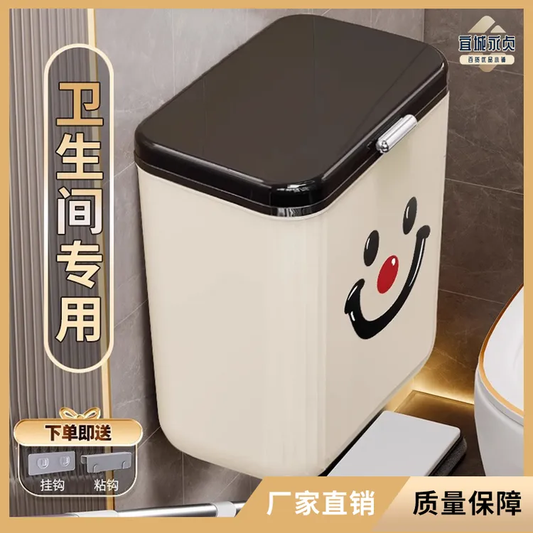 卫生间厕所壁挂式大号带盖厕纸必备客厅垃圾桶挂衣架家用垃圾桶