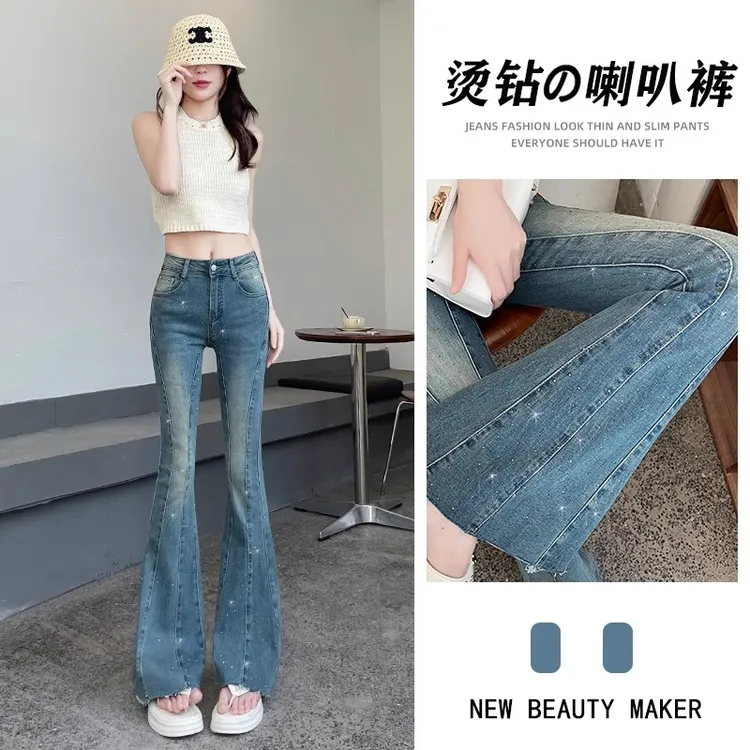 蜜蜜穿搭复古烫钻微喇牛仔裤女2025秋季新款高腰满天星闪钻喇叭裤