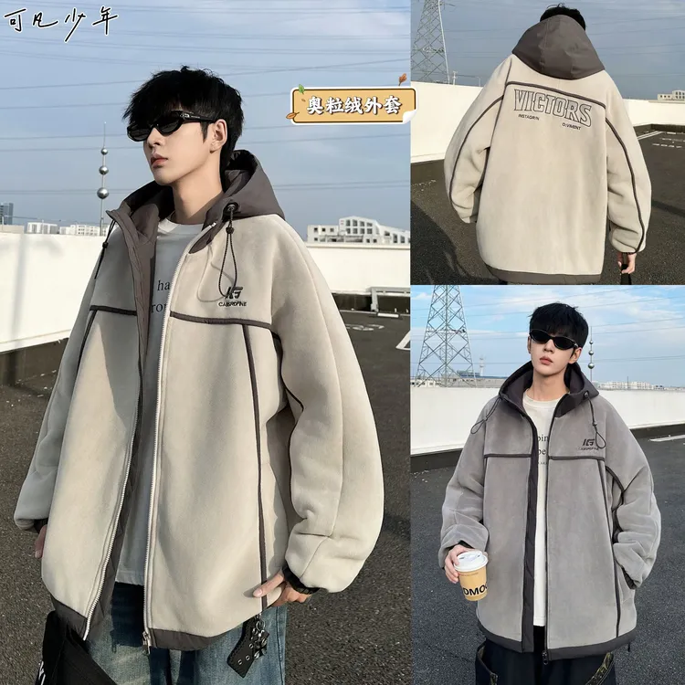 【澳粒绒+夹棉】青少年冬季厚外套男生帅气学生保暖棉衣初中生9008