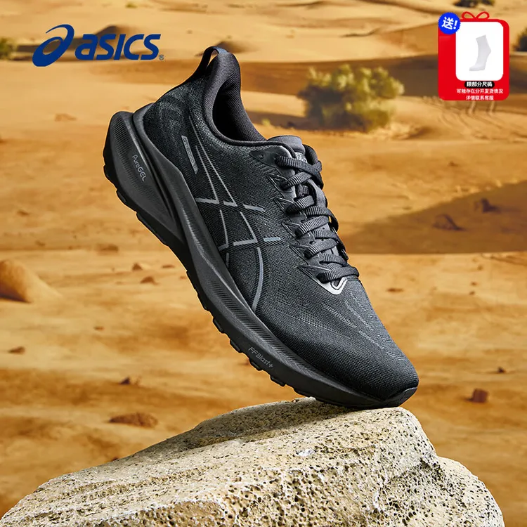 ASICS亚瑟士琥珀流光GT-2000 13/14缓震马拉松跑鞋运动鞋1011B861