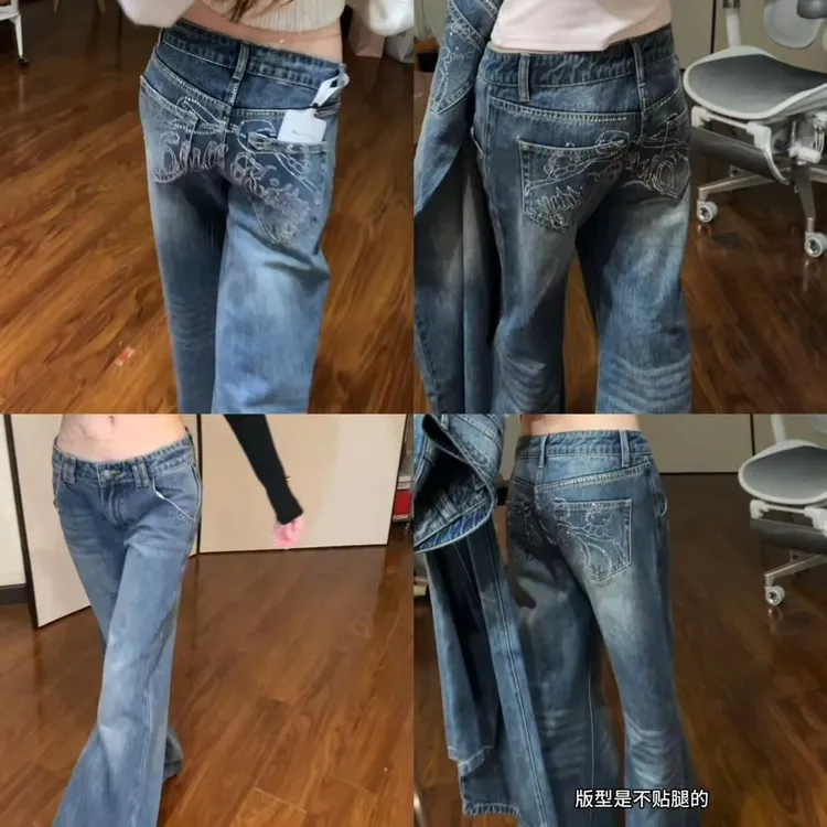 【低腰高含棉】kitt仿奥氛围闪钻牛仔裤双规格高品质百搭裤子1036