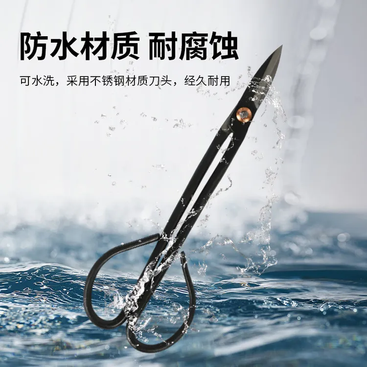 叶芽剪盆景细枝剪兰花分苗月季松柏修枝剪防水耐用盆景专用剪钳商品图