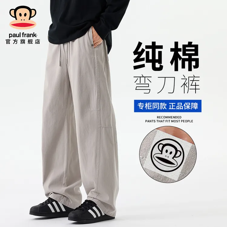 PaulFrank/大嘴猴日系复古纯棉弯刀裤男士秋季新款宽松垂感休闲裤