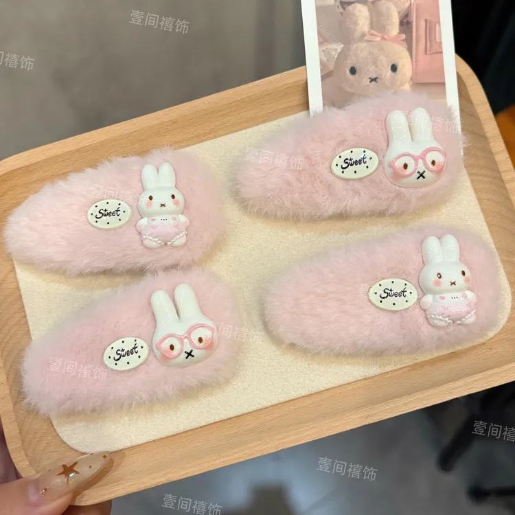 粉色毛绒可爱米菲兔发夹女日系盘发器侧边夹卡通夹子刘海夹发饰