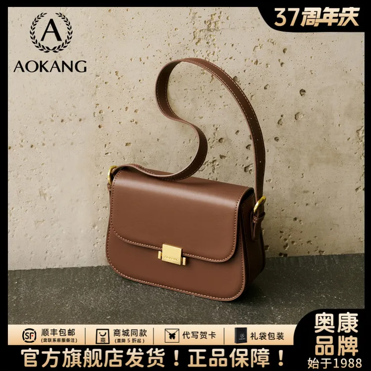 奥康豆腐包包2025新款真皮高级感通勤腋下包百搭气质单肩包斜挎包