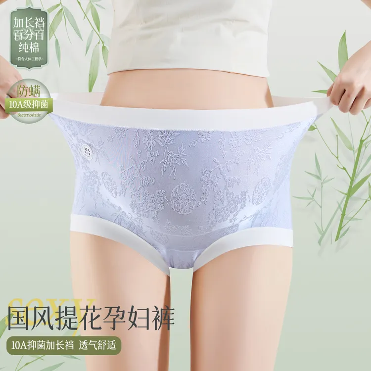 【10A*新中式国风】孕妇专用高腰托腹抗菌加长裆轻薄大码无痕内裤商品图