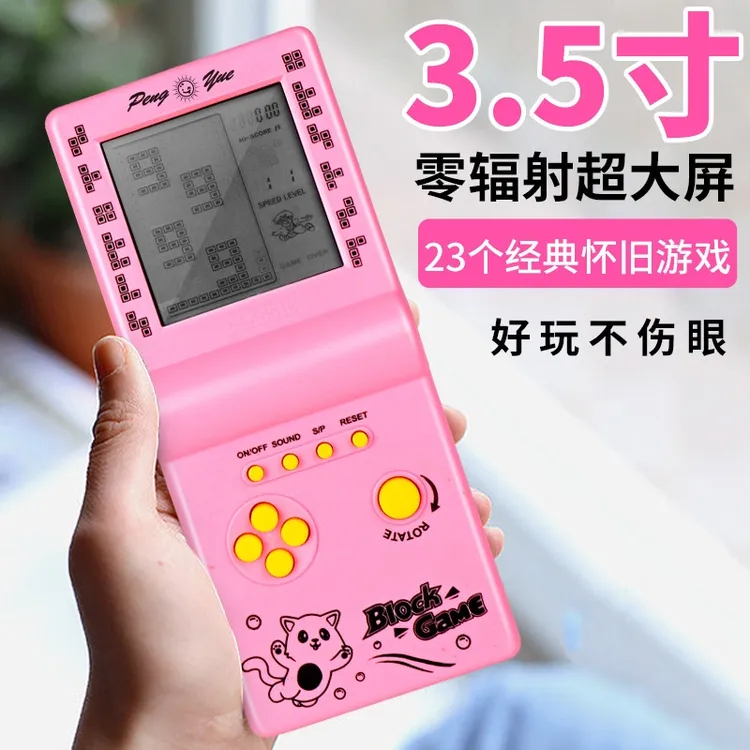 经典大屏可发光方块游戏机怀旧益智掌上小型掌机