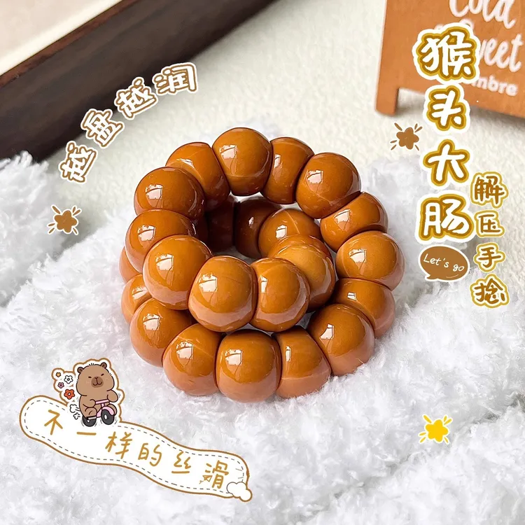 蒜瓣猪大肠猴头手串星星小熊猴头把件男文玩核桃女绕指柔佛珠手链