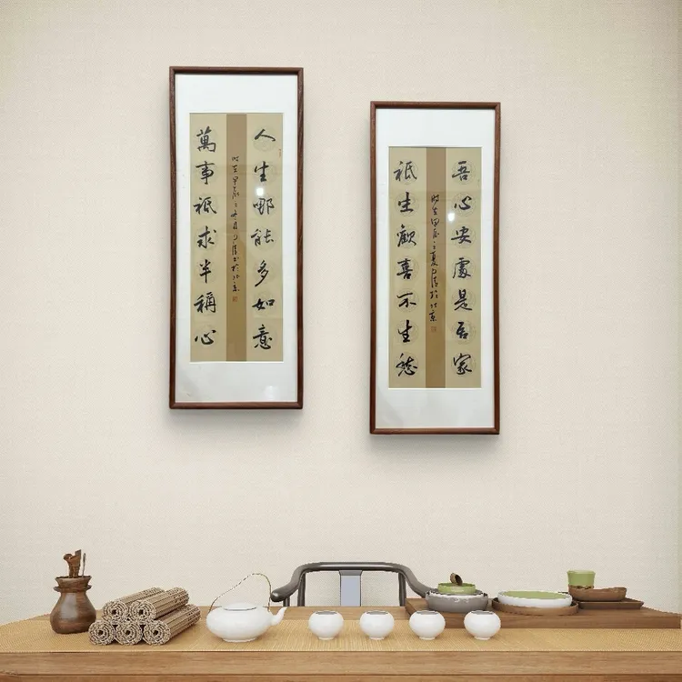 92cm*36cm赵自清手写书法玄关书房茶室办公室家居摆件新中式挂画