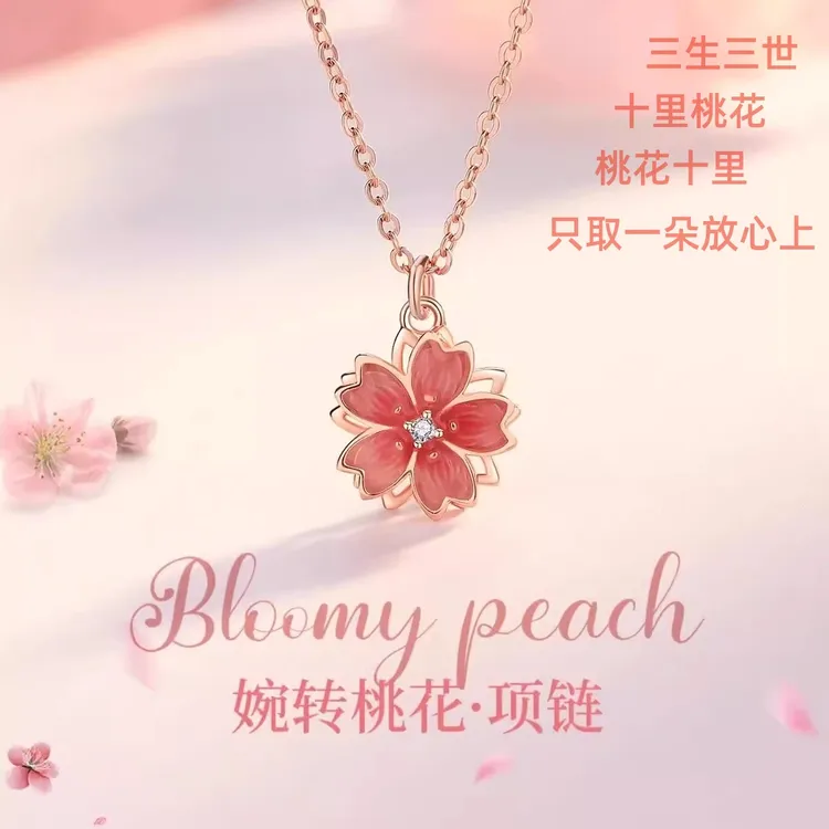 SOVOB 坠链均足银 999纯银桃花项链女小众高级情人节礼物送女朋友