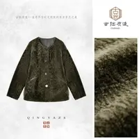 森屿墨绒!复古圆领卡拉库尔皮毛一体外套!GZ6907