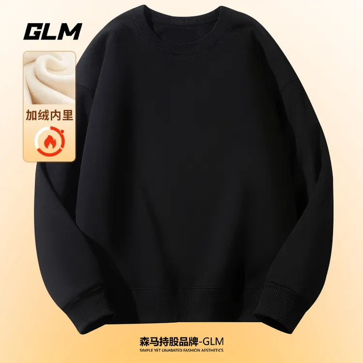 潮牌GLM秋冬季宽松圆领纯色卫衣男加绒打底情侣长袖T恤男圆领上衣