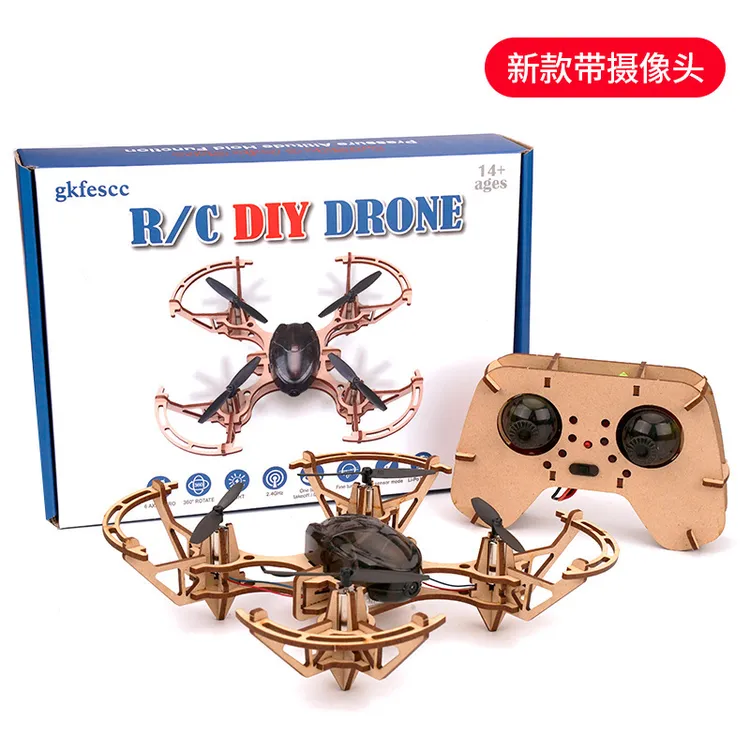 拼装diy无人机DIY木质组装无人机定高四轴飞行器航模教学带摄像头