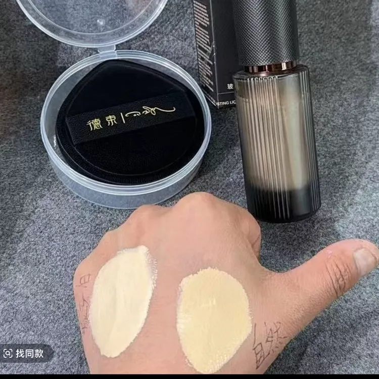 AOJN玻色因空气持妆粉底液