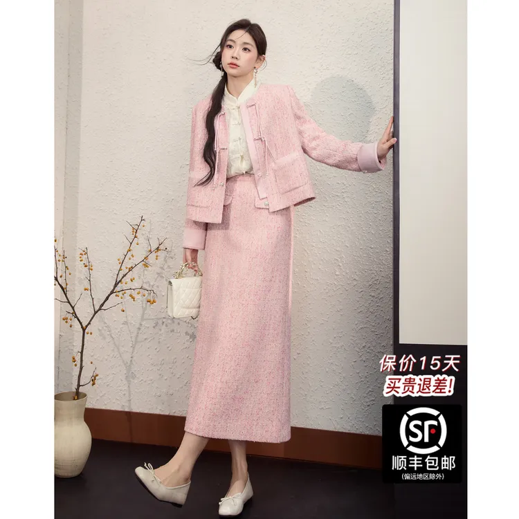 蓝语大码女装盘扣新中式上衣半身裙秋小香风套装02791秋冬服装