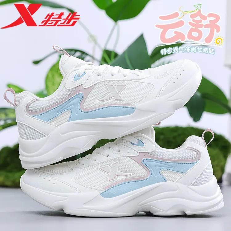 特步女鞋运动鞋子女冬季皮面防泼水跑步鞋轻便百搭软底休闲老爹鞋