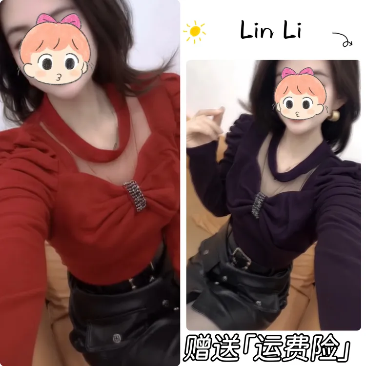 2025秋冬季女装新款时尚洋气打底衫女士气质百搭显瘦打底衫P91152