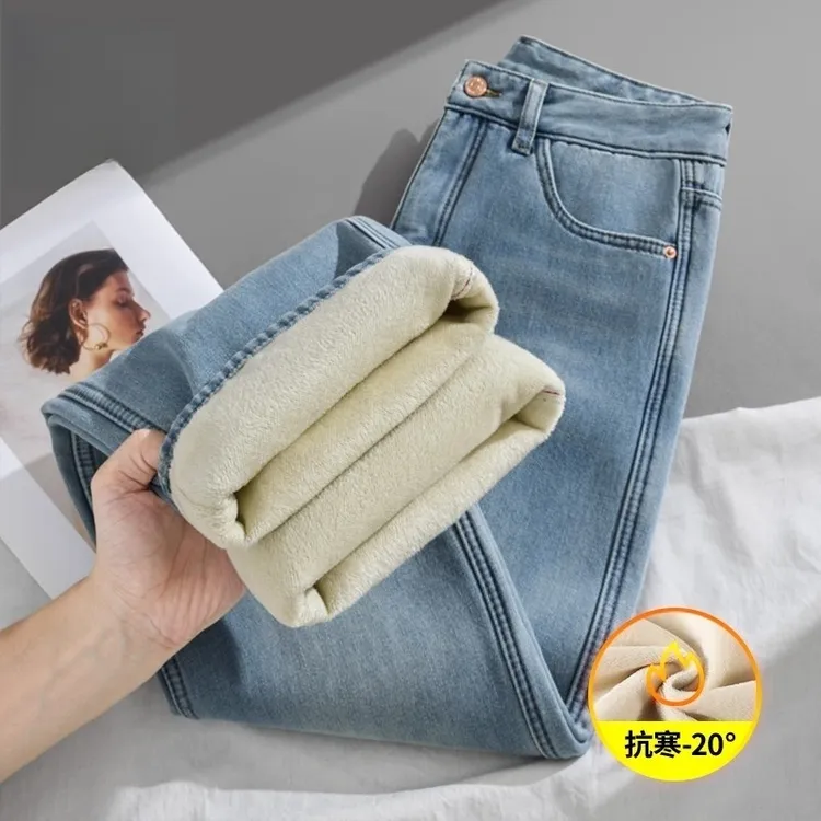 浅蓝色加绒直筒牛仔裤女秋冬季新款高腰显瘦窄版阔腿春秋弹力裤子