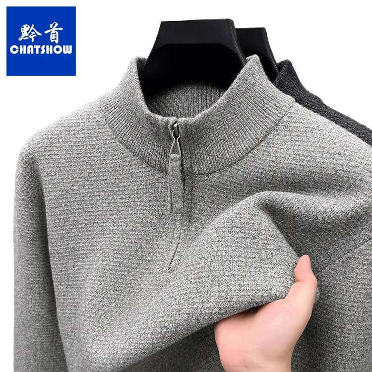 高档半高领拉链男士针织衫秋冬新款加厚保暖毛衣时尚休闲百搭毛衫
