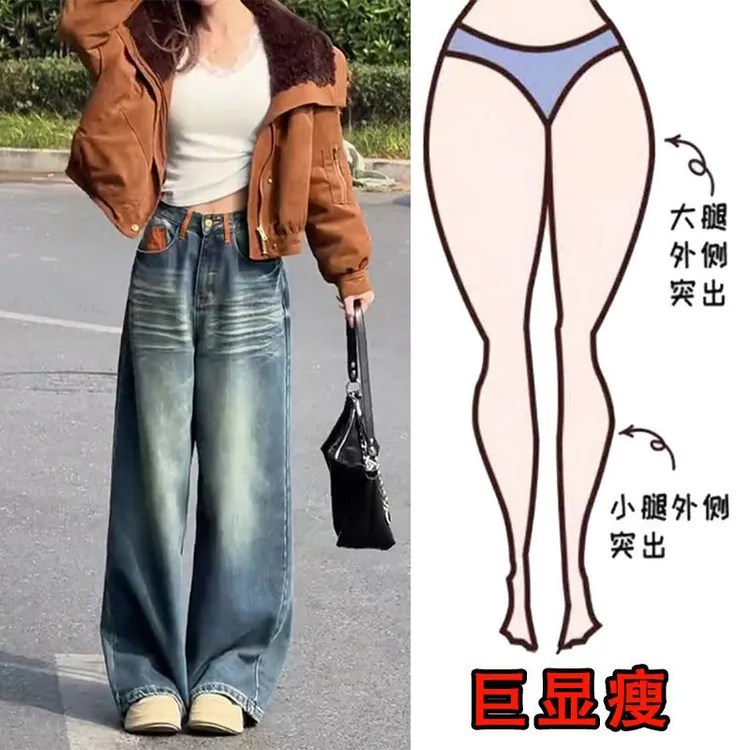 2026新款早春潮流高腰阔腿水洗牛仔裤梨型身材宽松显瘦弯刀拖地裤