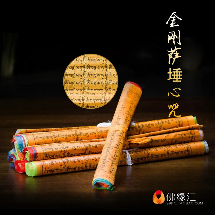 金刚萨埵经幡佛事用品缎面五色经旗风马旗6米20面装饰西藏