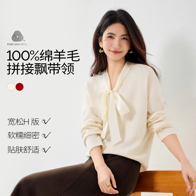 伊芙丽假两件系带飘带领韩系氛围感针织衫2025冬季新款1GC933081