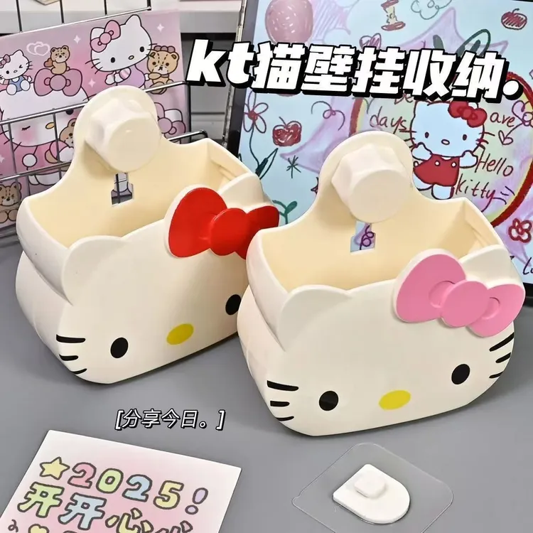 【到手两个】可爱卡通KT猫浴室牙膏牙刷免打孔壁挂式收纳盒置物盒  