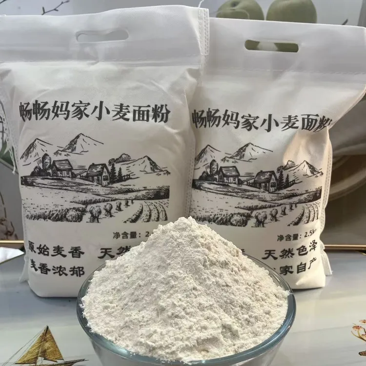 畅畅妈家小麦面粉麦芯粉