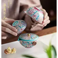 花开盛世珐琅彩小企鹅旅行茶具yw061