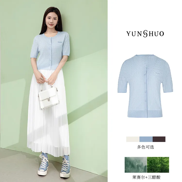 允硕夏季新品圆领女装欧若风针织蓝色休闲温柔百搭上衣短袖725051