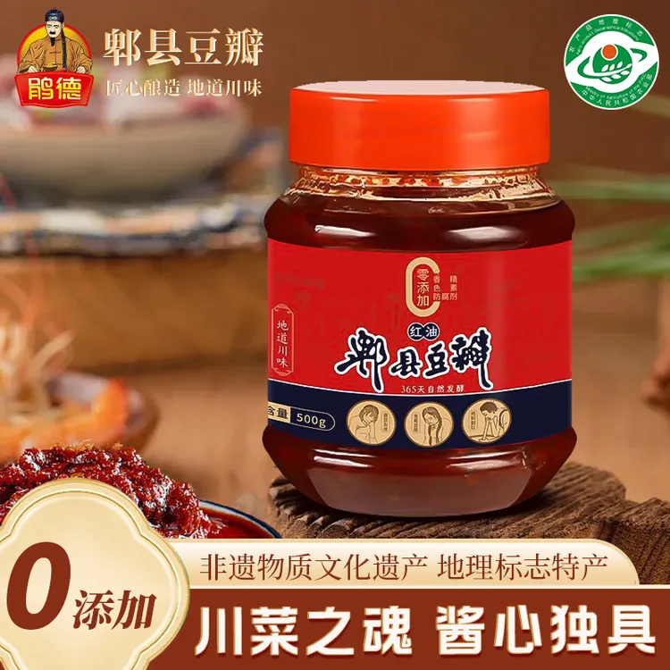 【1年发酵】鹃德正宗郫县红油豆瓣酱零添加四川特产家用炒菜调味酱