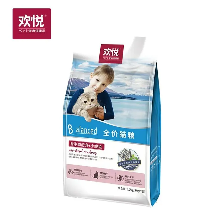 麦富迪欢虎仔欢悦全价成幼猫猫粮成猫20斤猫粮推荐性价比高排行榜