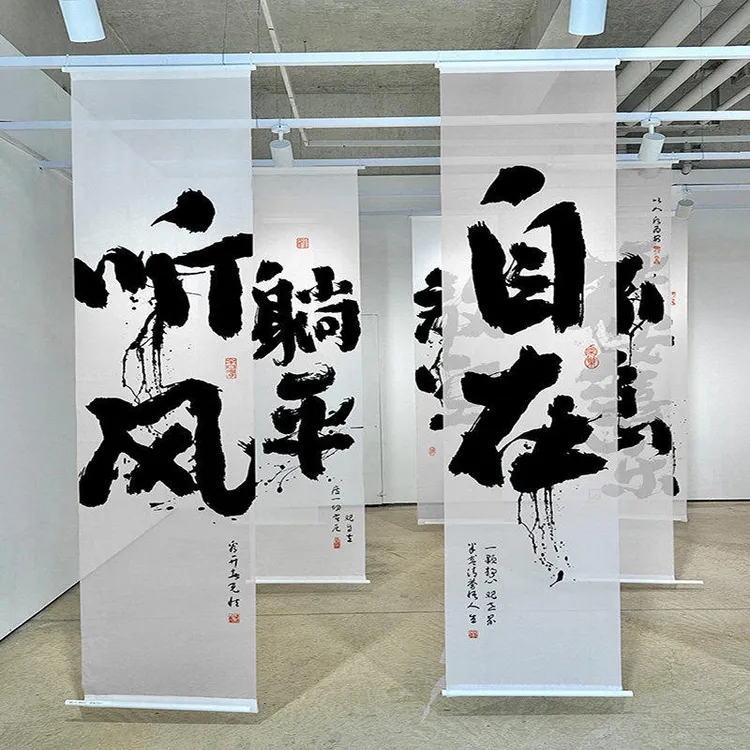 定制书法长条半透纱幔挂布商业美陈装饰沙幔国风场景布置背景布幔